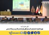 بهبود تجربه مشتریان با سیستم ‌های هوشمند پردازش مرسولات پستی